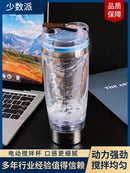 Minority Auto Stirring Cup Electric Portable Milk Shake Cup Protein Powder Shake Cup Fitness Cup with Scale Charging