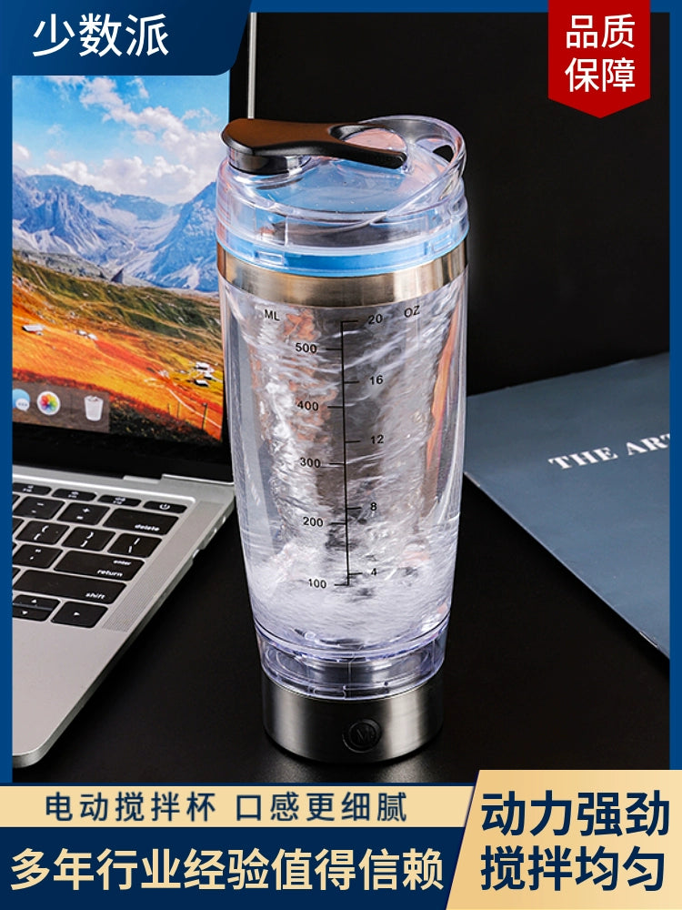Minority Auto Stirring Cup Electric Portable Milk Shake Cup Protein Powder Shake Cup Fitness Cup with Scale Charging