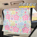 Suction Cup Curtain in The Car Window Sunshade Cover Cartoon Universal Side Window Sunshade UV Protection for Kid Baby Children