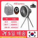 Ventilador a bateria 10000mAh